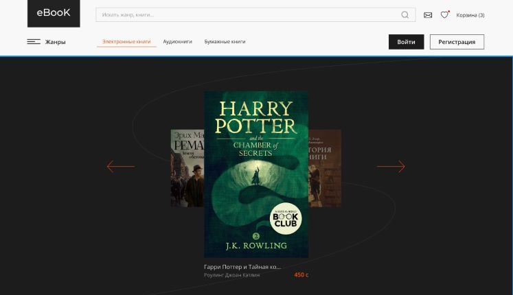 ebook.jpg
