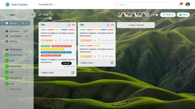 tasktracker.jpg